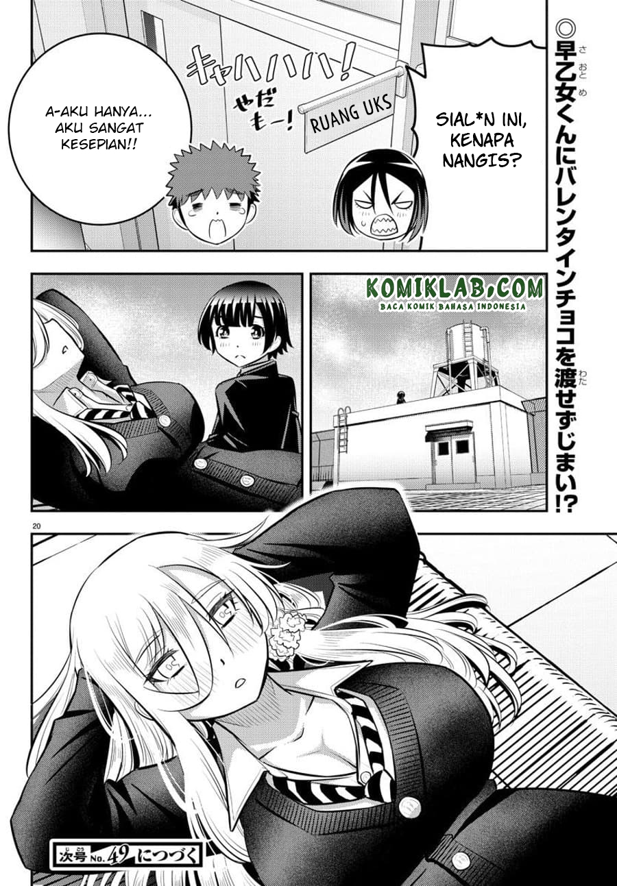 Yankee JK Kuzuhana-chan